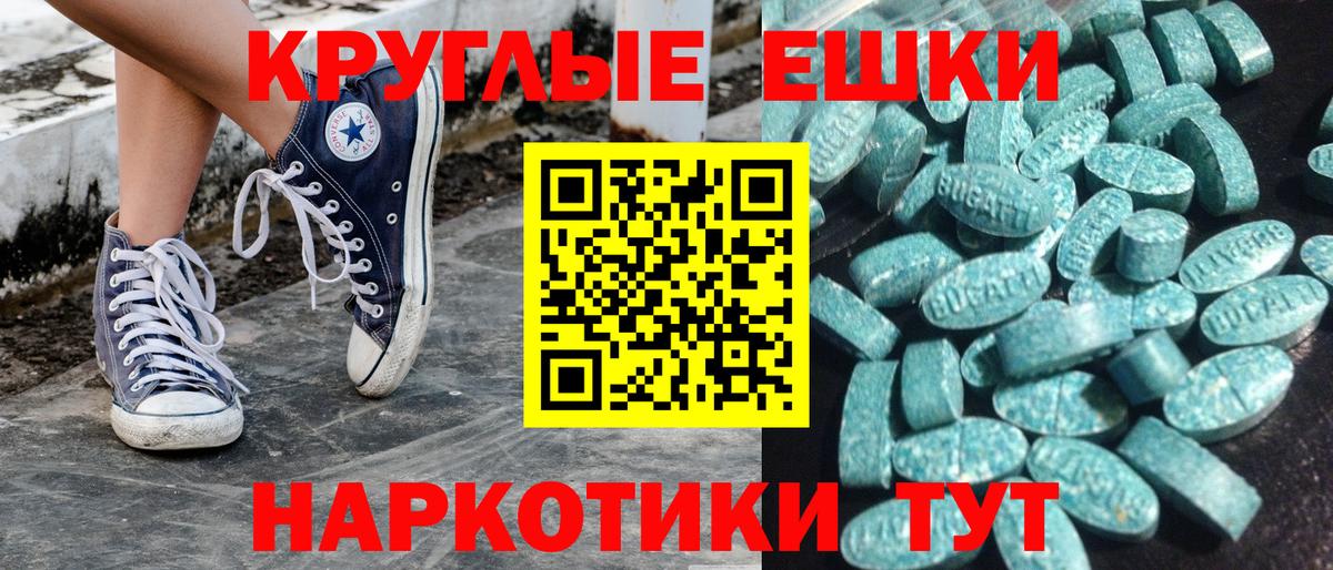 Сосновый Бор  ЭКСТАЗИ  Вход с VPN  Экстази Philipp Plein  площадка какой сайт  Ecstasy mix 