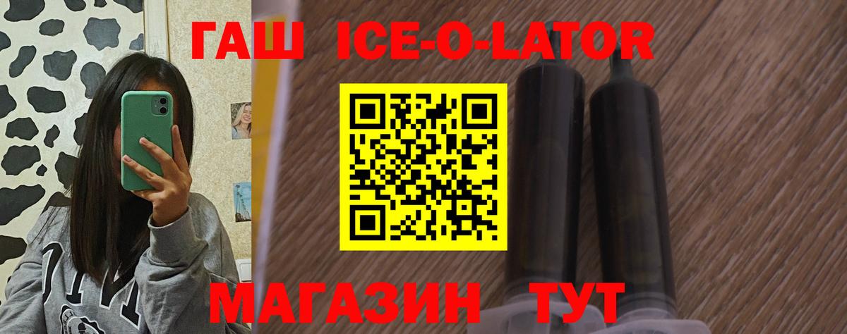 ГАШИШ hashish  ГАШИШ 40% ТГК  ГАШИШ  Сосновый Бор  Вход с VPN 