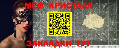 стафф Обь