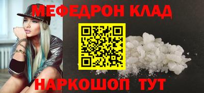 наркотики Нягань