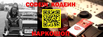 стафф Обь