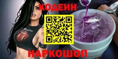 стафф Обь