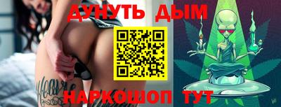 стафф Обь