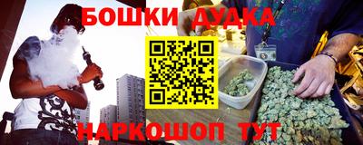 стафф Обь