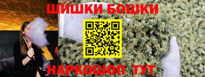 стафф Обь