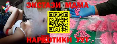 стафф Обь