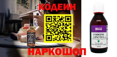стафф Обь