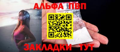 стафф Обь