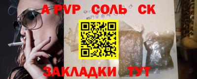 стафф Обь