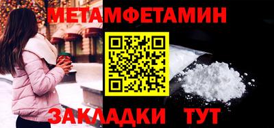 стафф Обь