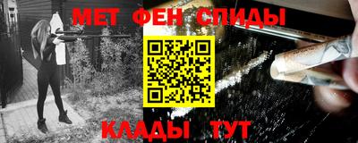 стафф Обь