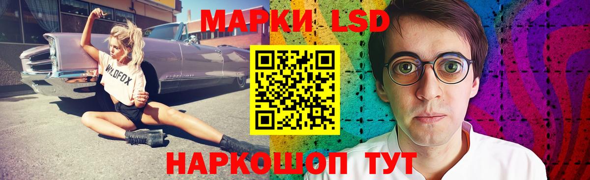 ОМГ ОМГ онион  Вход с VPN  Лсд 25 экстази ecstasy  Сосновый Бор  LSD-25 экстази кислота 