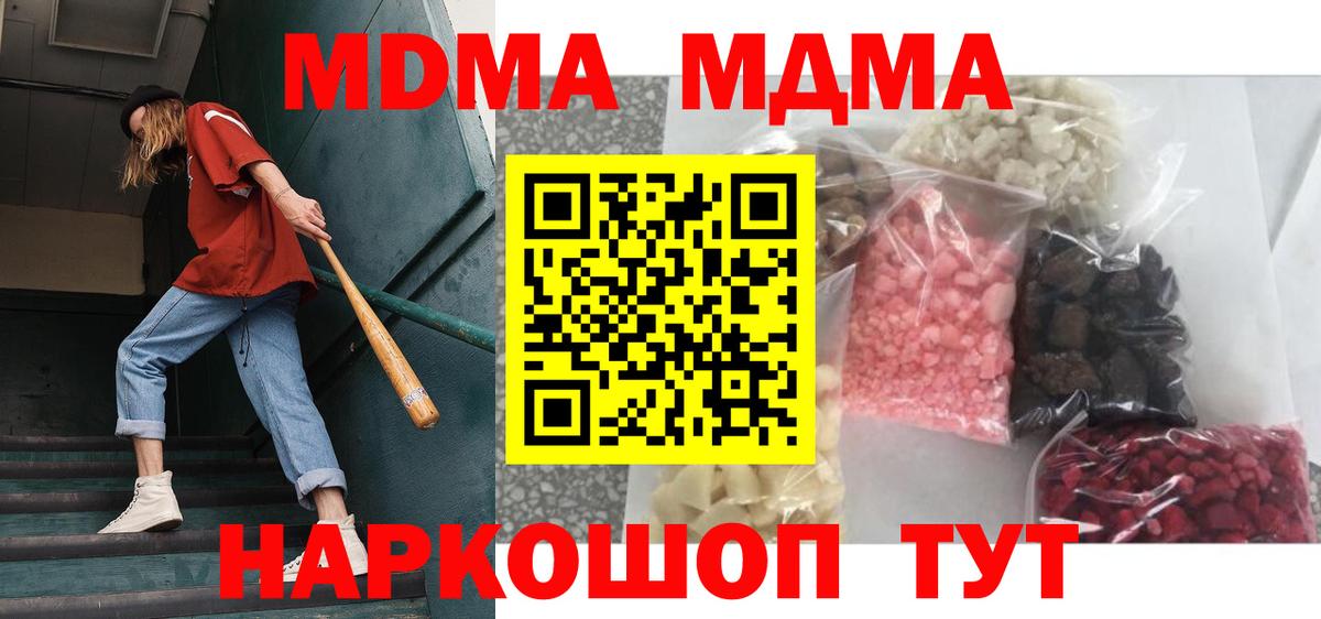 Бошки Шишки Сосновый Бор