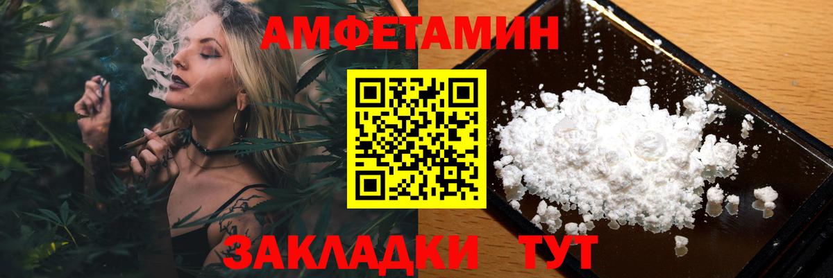 Сосновый Бор  Кодеин  МДМА  ГАШИШ  Вход с VPN  Мефедрон   Cocaine  Канабис 