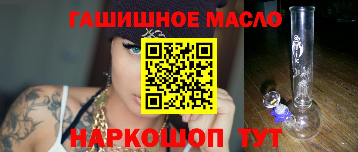 ТГК вейп Сосновый Бор