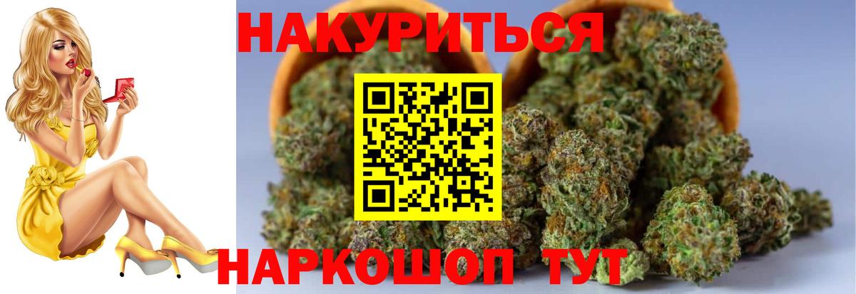 Бошки Шишки индика Сосновый Бор
